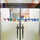 마음사회서비스센터