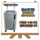 청솔메디칼 이미지