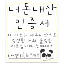 찜생찜사 서정점 이미지