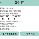 세종누리콜 이미지