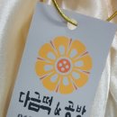 다금떡&공방