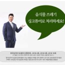 동수천로 이미지