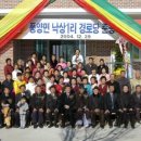 낙상1리경로당 이미지