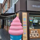 쎄일마트 이미지