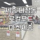 싱싱 하나푸드 이미지