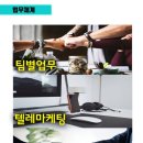 거림기업(주) 네이버블로그