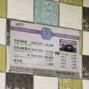 삼일식육식당 이미지