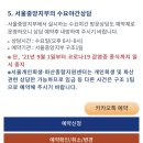 대한법률구조공단 김천출장소 | 무료법률상담 신청방법 및 이용안내☆