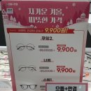 으뜸플러스 시청점 이미지