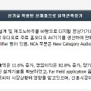 아남전기전자 이미지