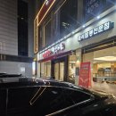 짬뽕지존(길동점) 이미지