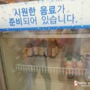 비치다안경원 이미지