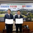 김해부곡초등학교 이미지