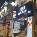 정휘트니스 이미지