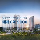 꿈드림공인중개사사무소 이미지