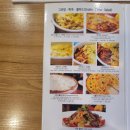 스파게티하우스차오 이미지