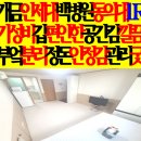 개금공인중개사사무소 이미지