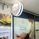 포레스트스킨앤바디