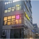 피부앤바디 이미지