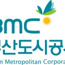 부산도시개발공사(부산도시공사) 이미지