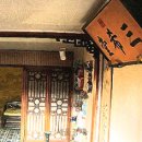삼희 이미지