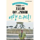 담아내기 이미지