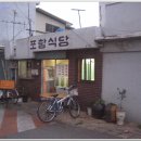 북대구세무서