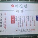 매산냉동