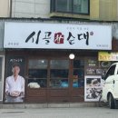 관저중로-3 이미지