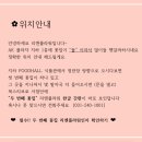 리앤프라자