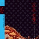 리앤루이스 이미지