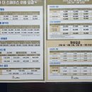 창원 온천/찜질방 스파더스페이스 후기!!