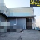 송림부동산중개사무소 네이버블로그