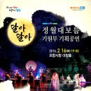 달아달아 이미지