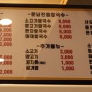 라화쿵부평택센트럴 네이버블로그