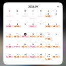 병찬 | 일본 워홀 알바 후기 (카페 &amp; 돈키호테)🇯🇵