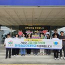 한국승강기대학교 이미지