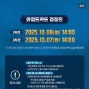 CGV 마산 | KBO CGV 야구 생중계 마산영화관 야구 관람 후기