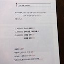 감정코치K1, K2