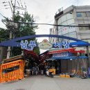 서가네식탁