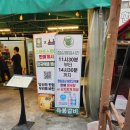 옥방맛집 이미지