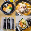 소문난한분식 이미지