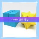 시매쓰향동센터학원 - 16928 | 시매쓰향동센터학원