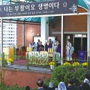 서울대교구 위령의 날 미사...용산과 용인 성직자 묘역 이미지