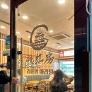 라홍방마라탕 민락코스트코점 이미지