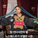 노스웨스트