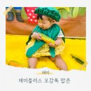 광주 이마트 광산점 재미플러스 오감톡 팝콘 놀이