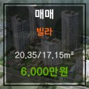 참참부동산공인중개사사무소 이미지