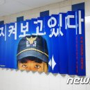 부산남부경찰서 공중화장실 이미지