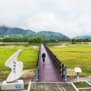 한반도섬 이미지